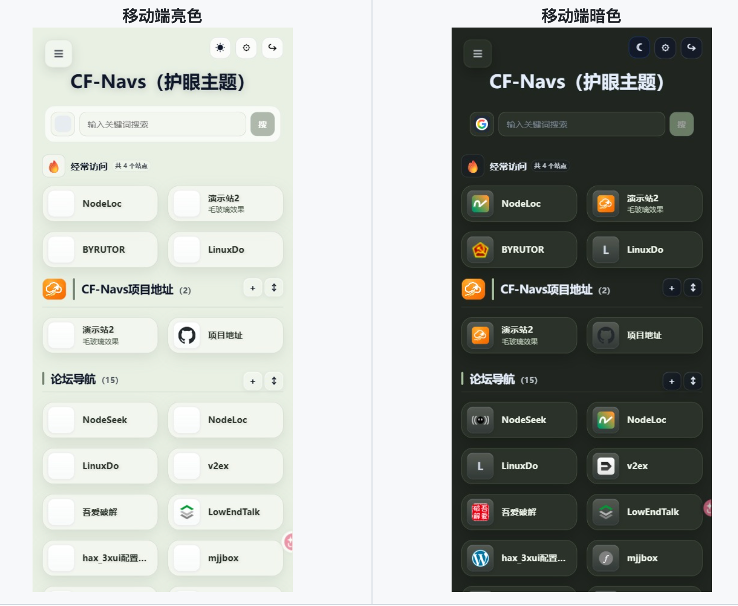 图片[4]-还在用别人家的导航站？这个开源项目直接把导航网站部署到 Cloudflare！-57技术坊